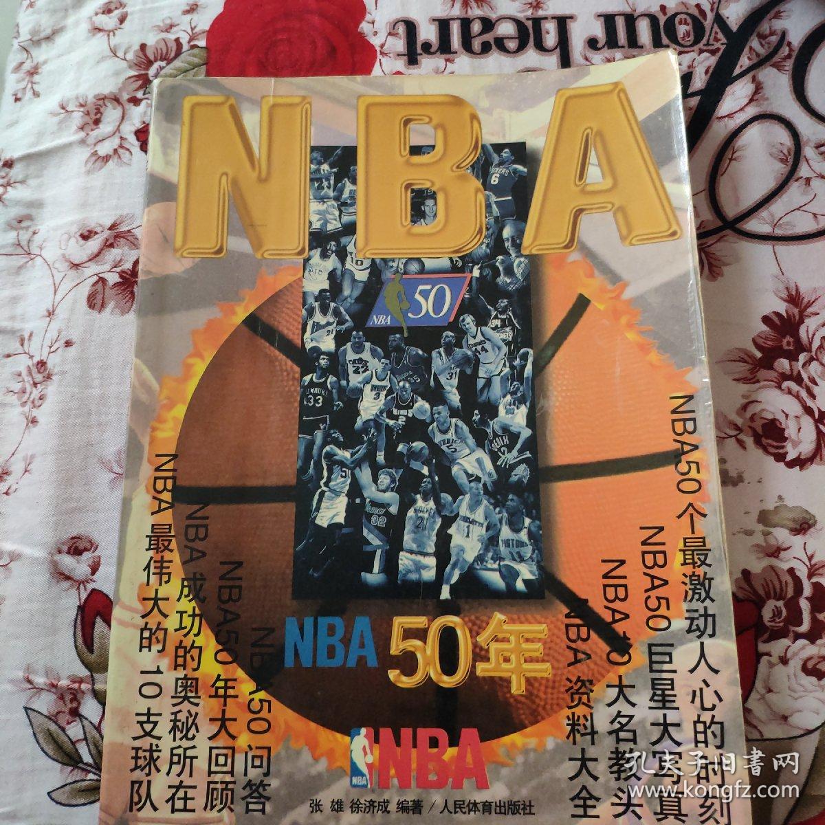 来训练方