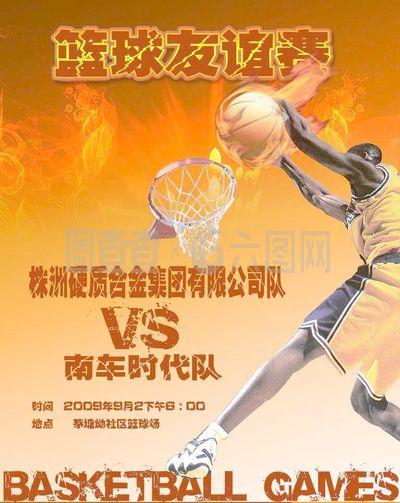 比赛中表现
