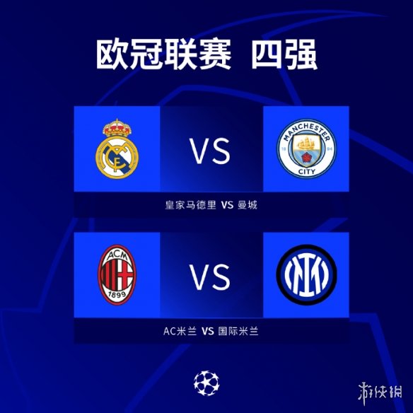 同样也是对