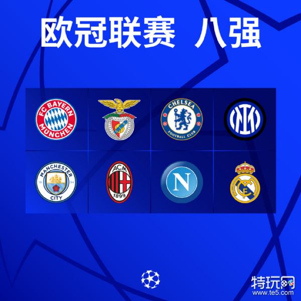 尖组